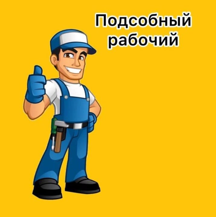 Фото условий
